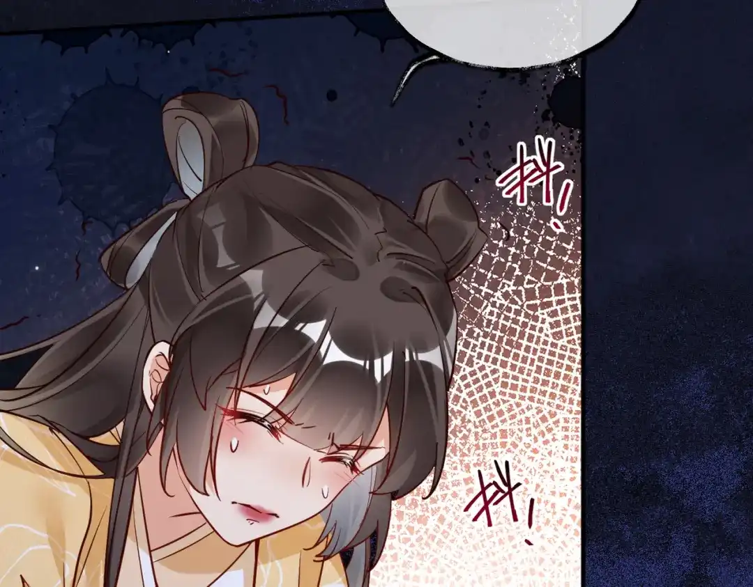 《皇叔宠我入骨》012没说什么吧？ 第27页