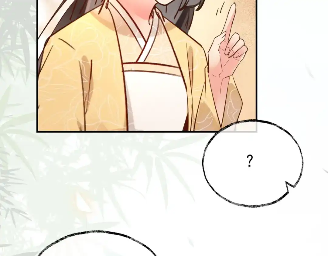 《皇叔宠我入骨》012没说什么吧？ 第56页