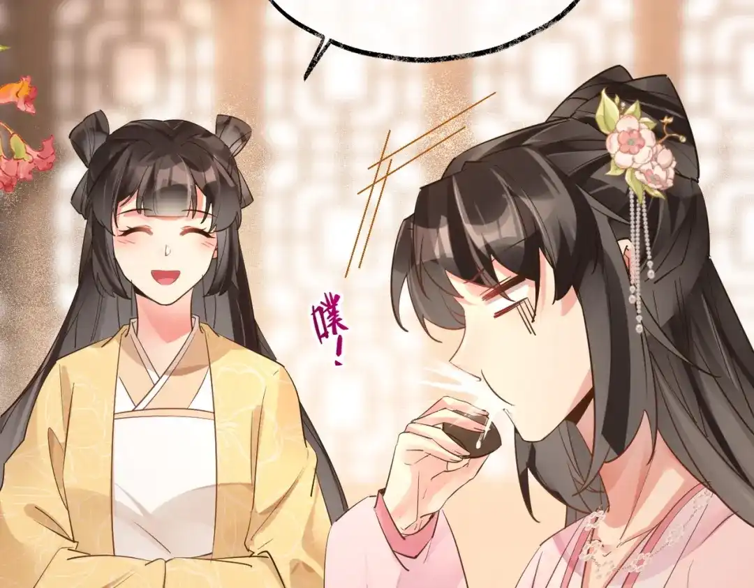 《皇叔宠我入骨》012没说什么吧？ 第49页