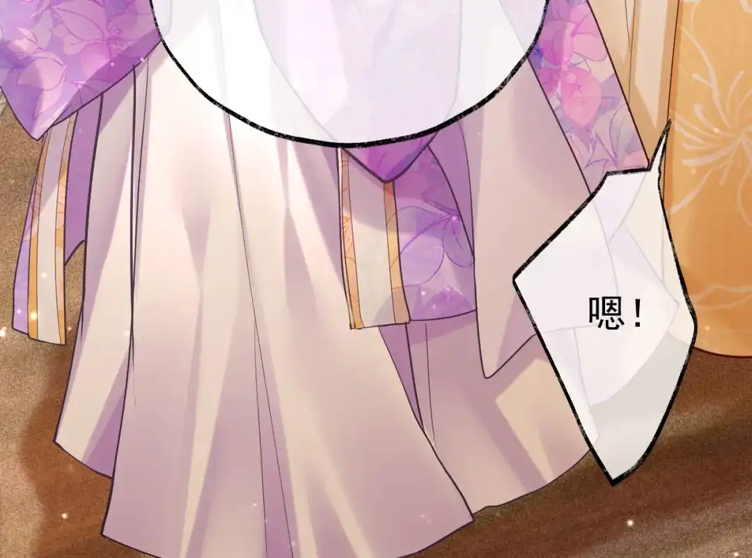 《皇叔宠我入骨》012没说什么吧？ 第78页