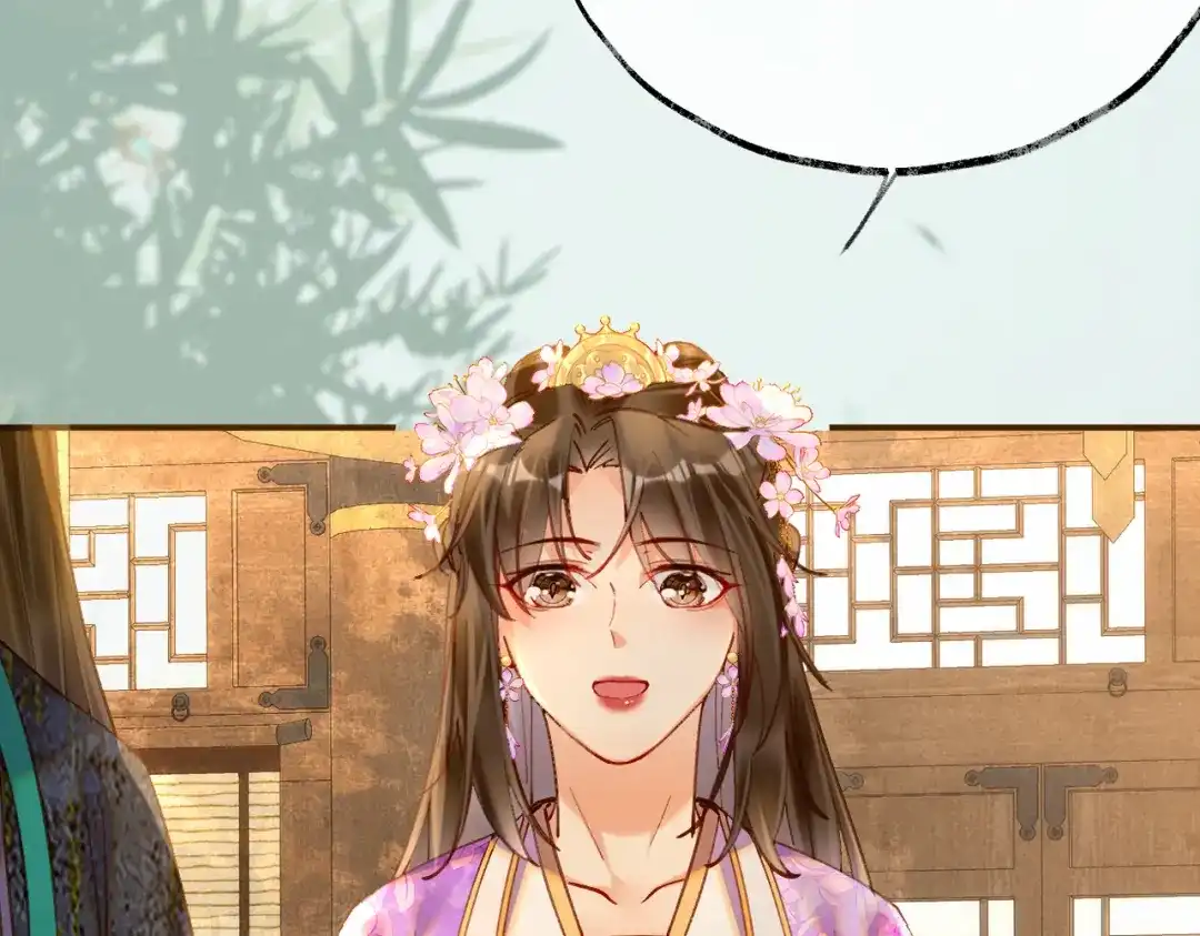 《皇叔宠我入骨》013 回门 第93页