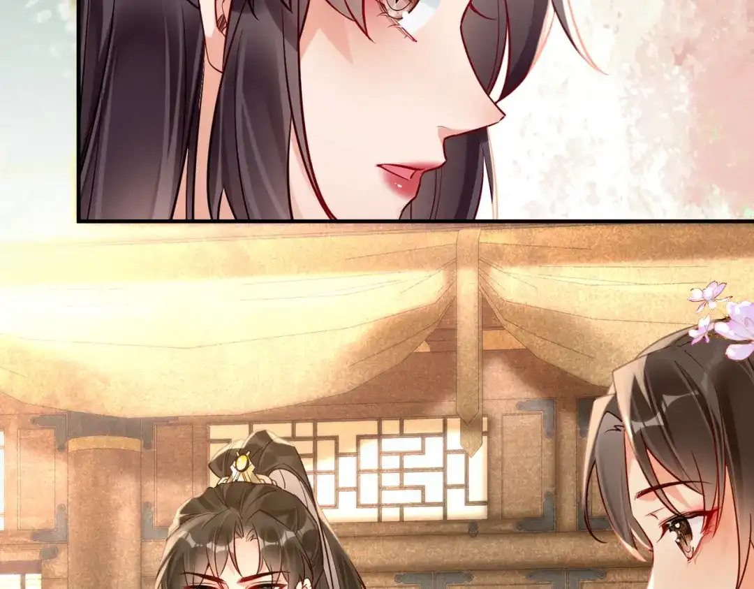 《皇叔宠我入骨》013 回门 第53页
