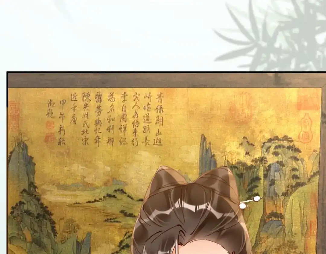 《皇叔宠我入骨》013 回门 第90页