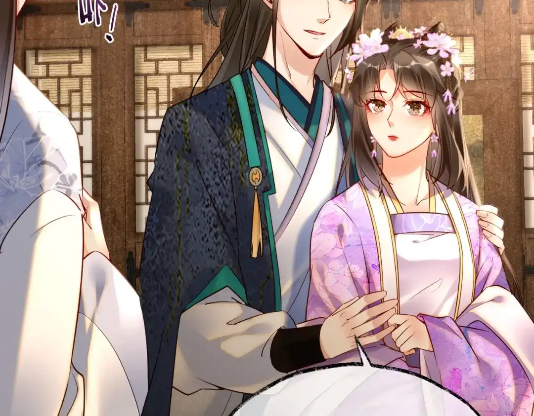 《皇叔宠我入骨》013 回门 第62页