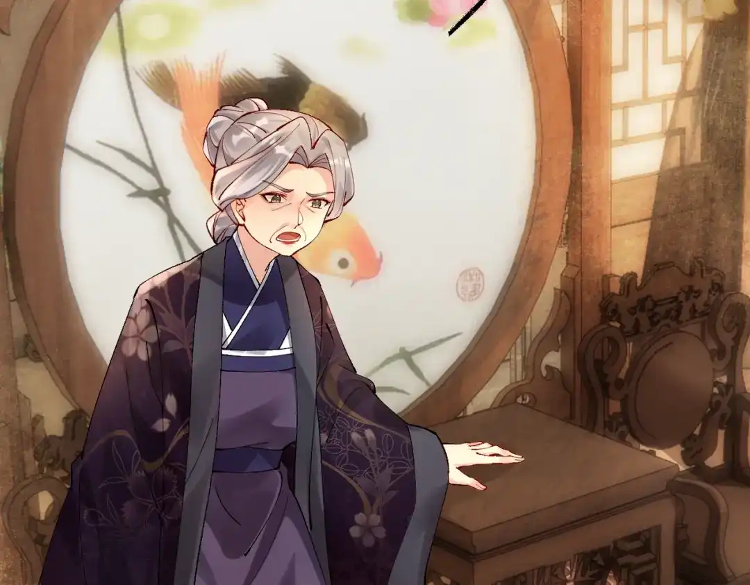 《皇叔宠我入骨》014回门 第85页