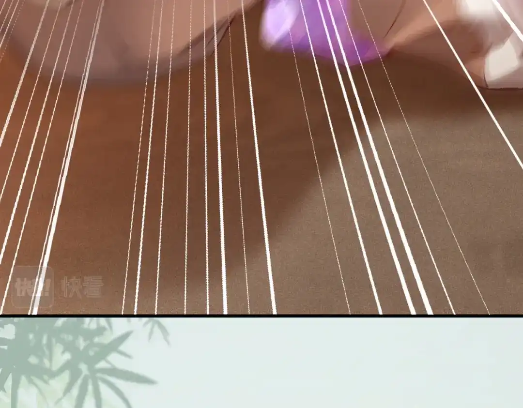 《皇叔宠我入骨》014回门 第76页