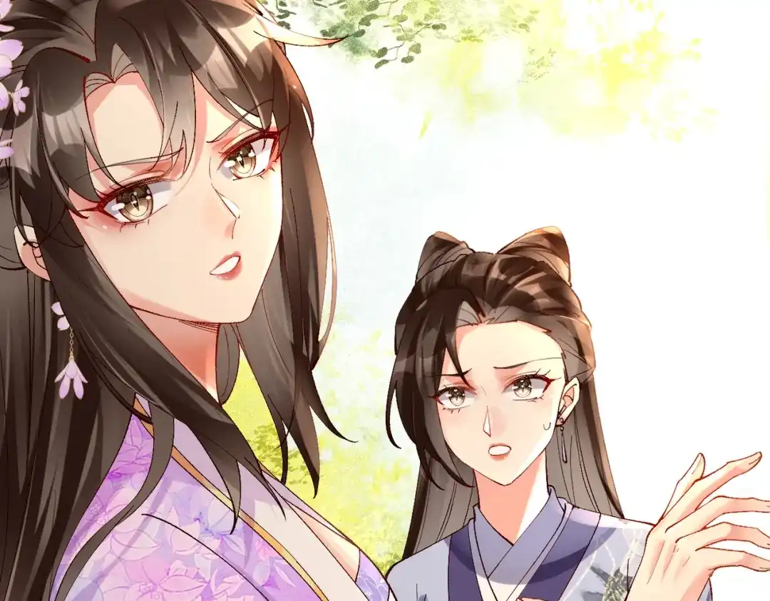《皇叔宠我入骨》014回门 第116页