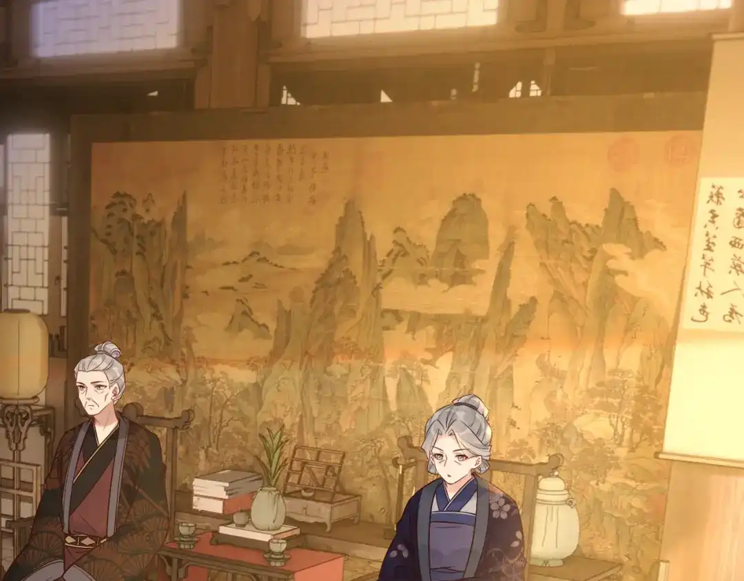 《皇叔宠我入骨》014回门 第5页