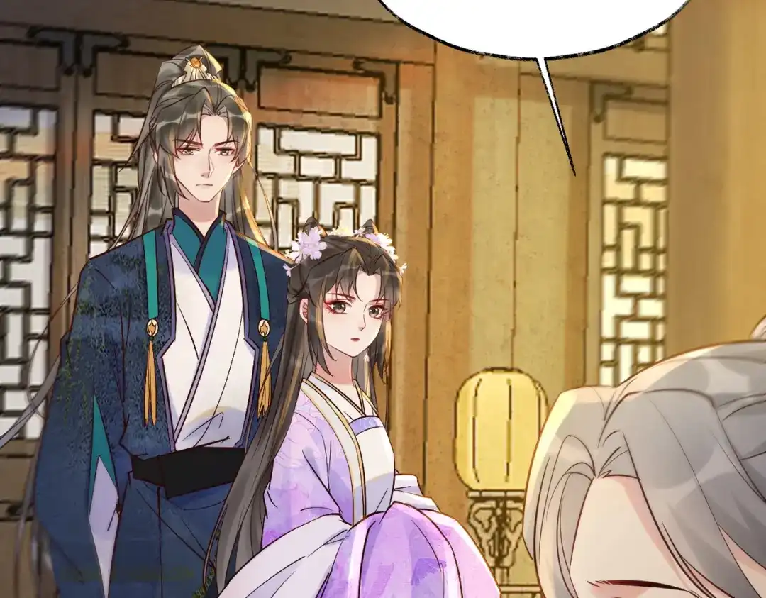《皇叔宠我入骨》014回门 第16页