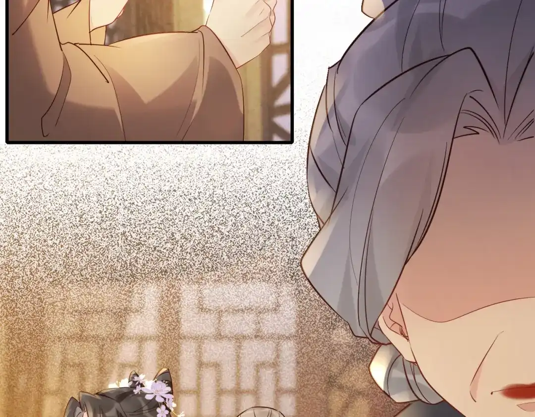 《皇叔宠我入骨》014回门 第27页