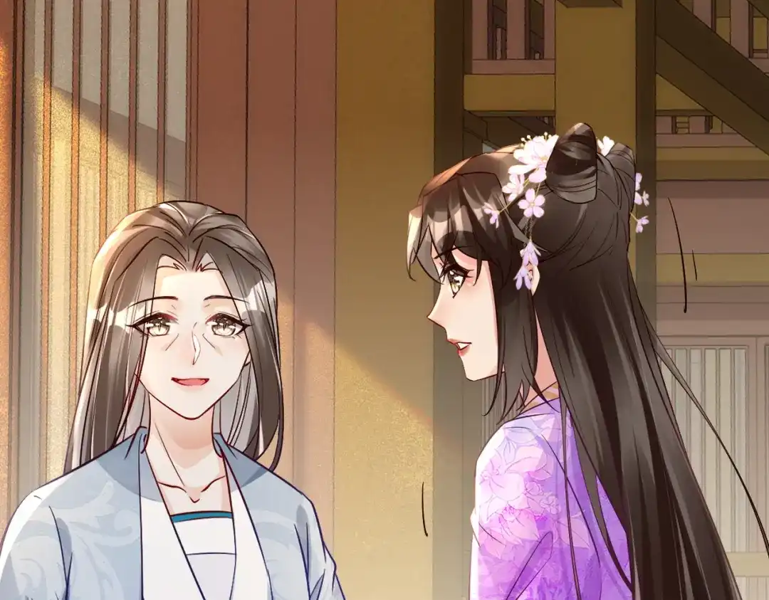 《皇叔宠我入骨》015 红了眼眶 第42页