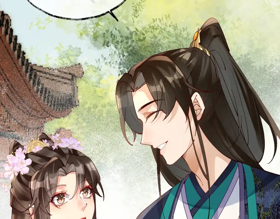 《皇叔宠我入骨》015 红了眼眶 第92页
