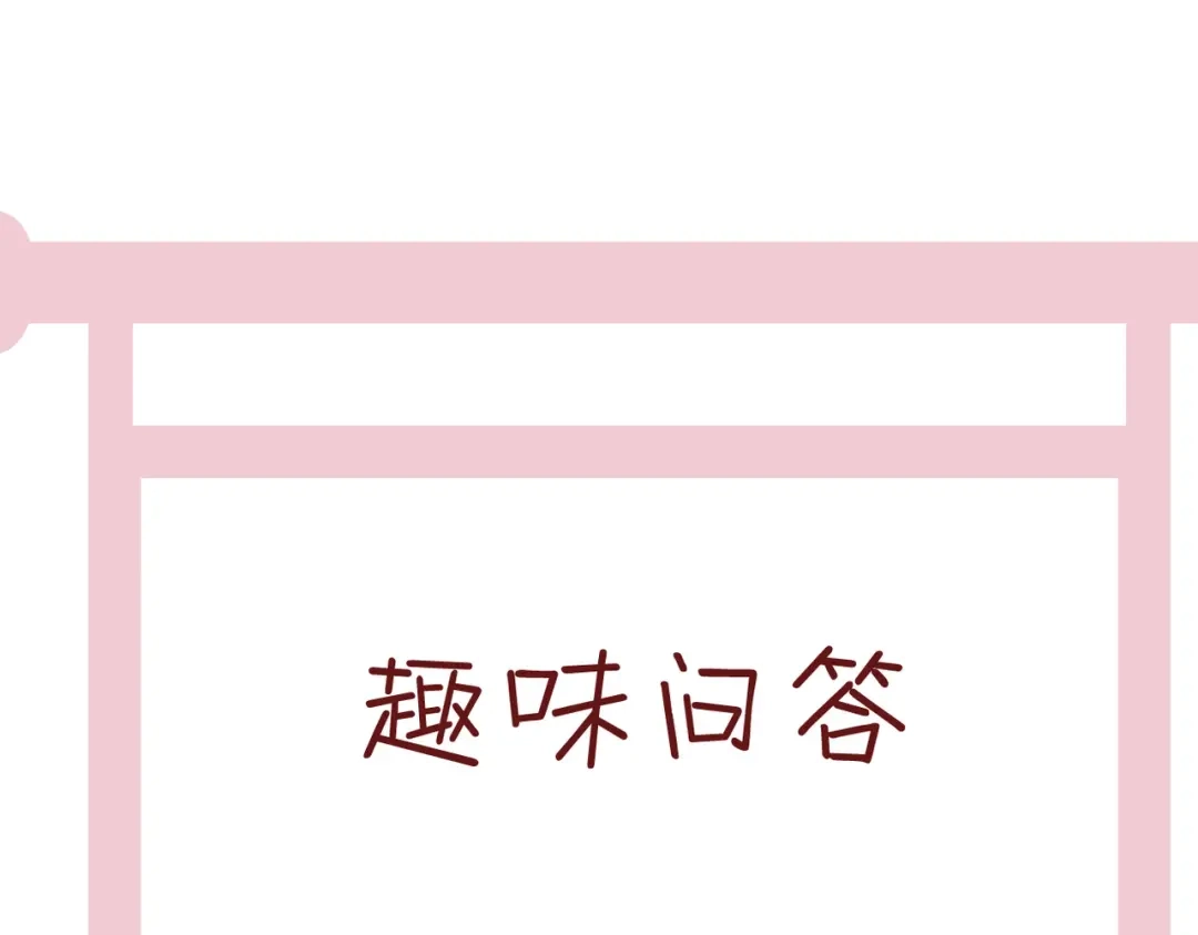 《皇叔宠我入骨》015 红了眼眶 第110页
