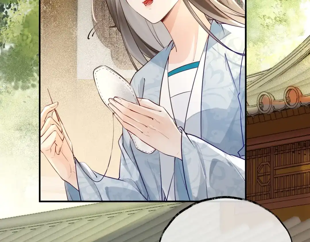 《皇叔宠我入骨》015 红了眼眶 第9页