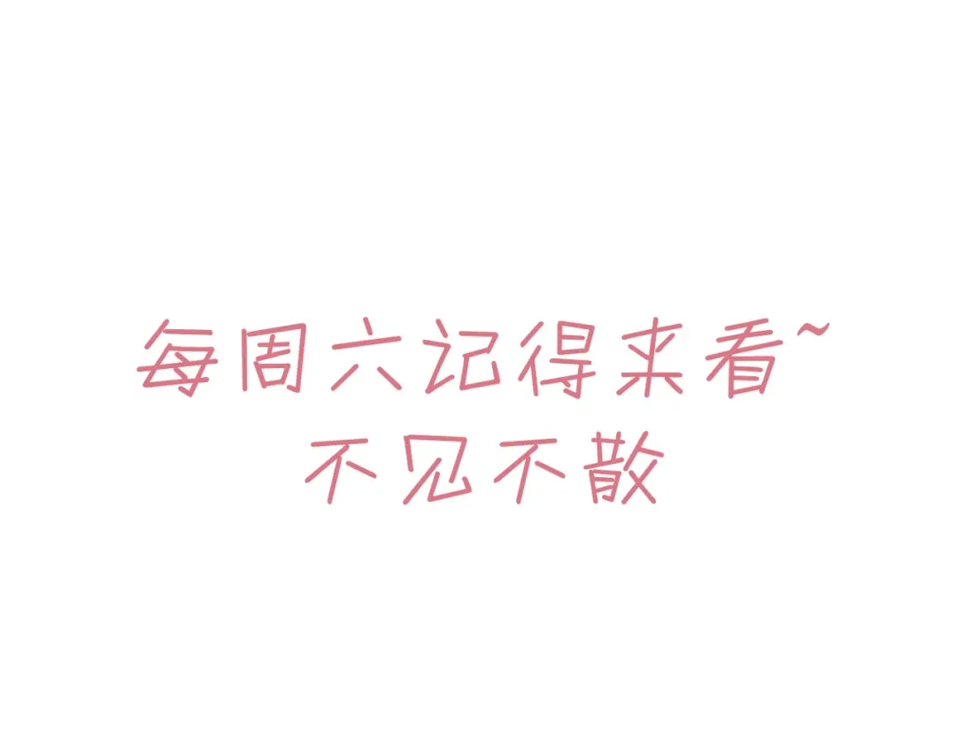 《皇叔宠我入骨》015 红了眼眶 第113页
