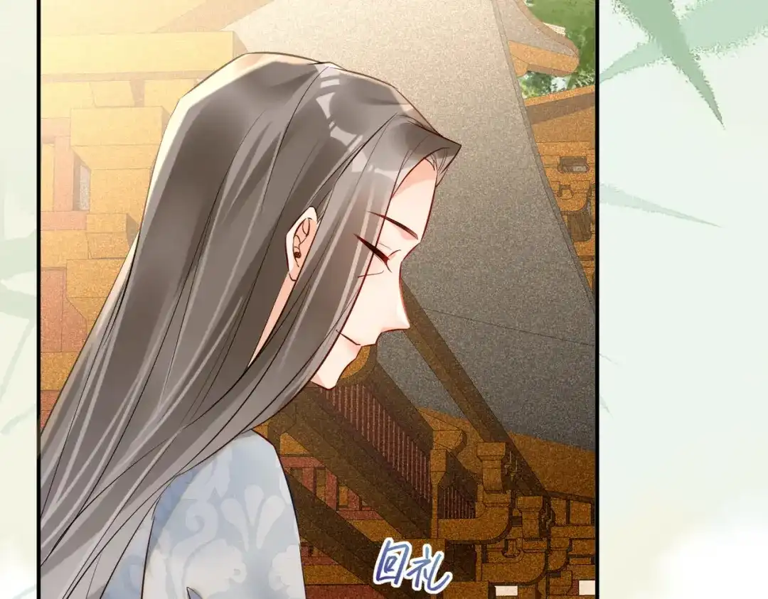 《皇叔宠我入骨》015 红了眼眶 第76页