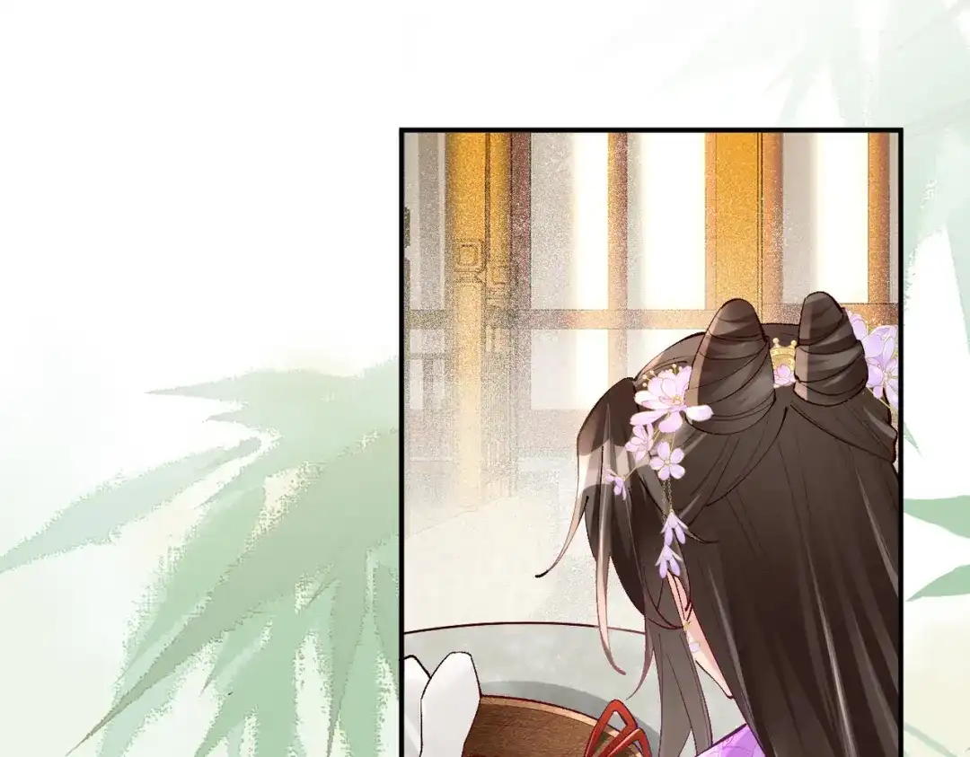 《皇叔宠我入骨》015 红了眼眶 第81页