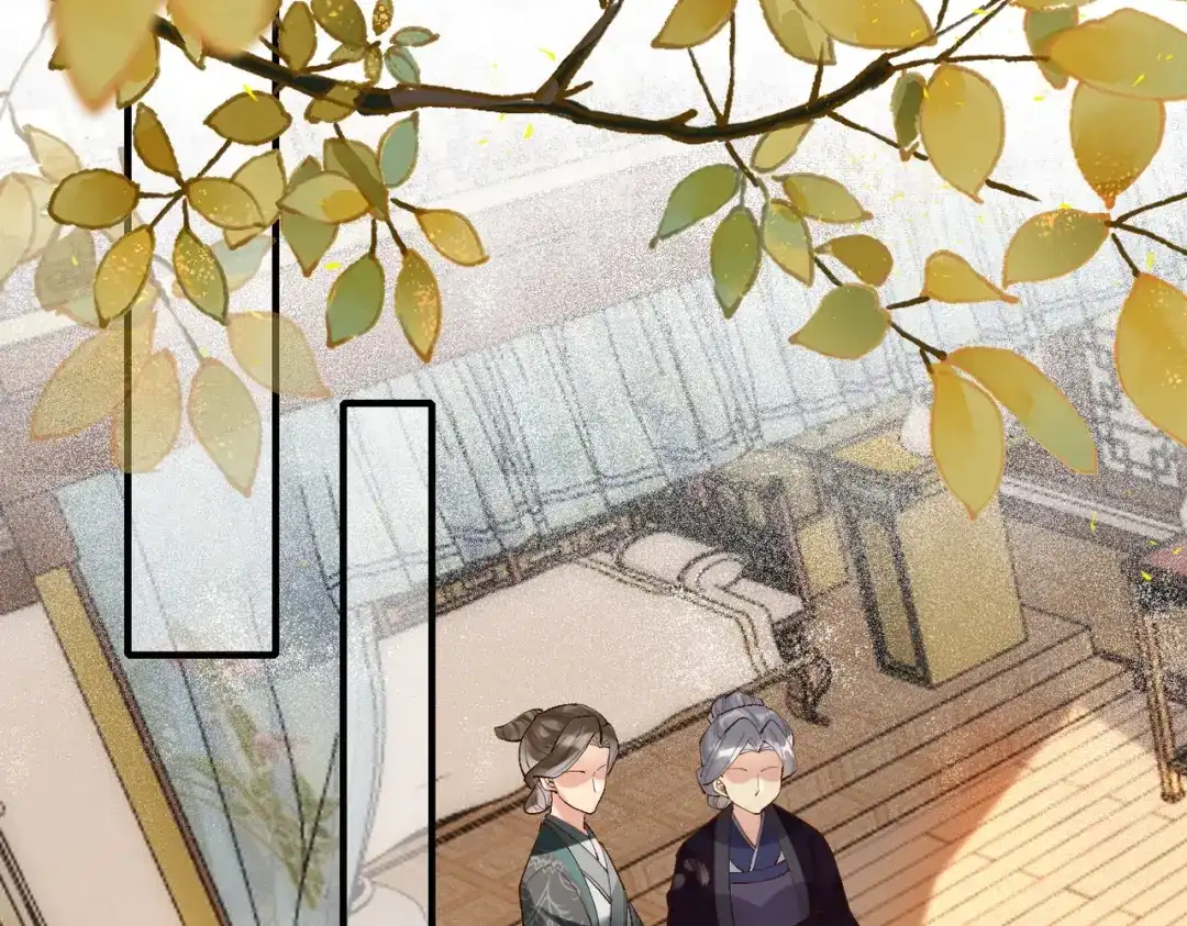 《皇叔宠我入骨》016 多谢 第26页