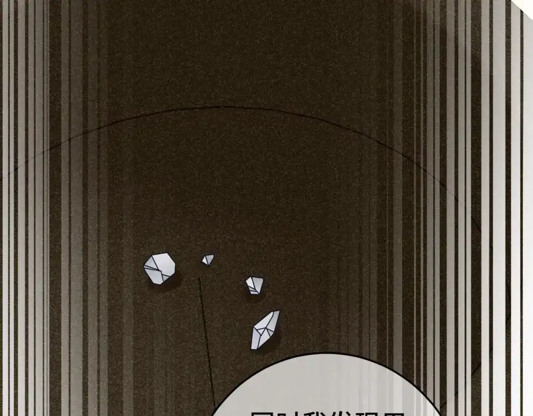 《皇叔宠我入骨》016 多谢 第95页