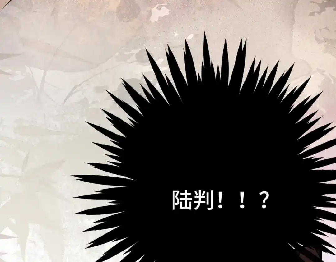 《皇叔宠我入骨》016 多谢 第107页