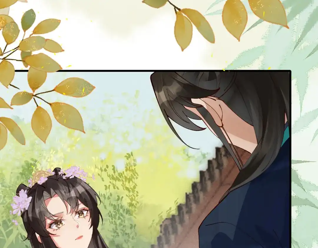 《皇叔宠我入骨》016 多谢 第8页