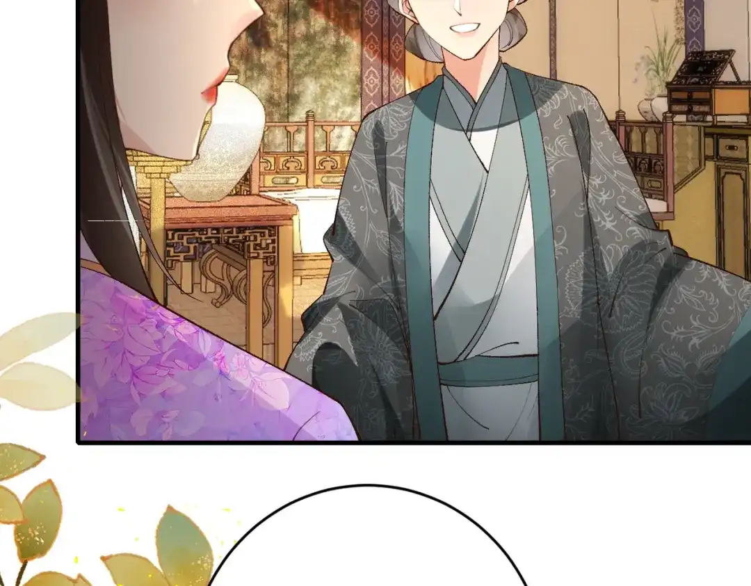 《皇叔宠我入骨》016 多谢 第34页
