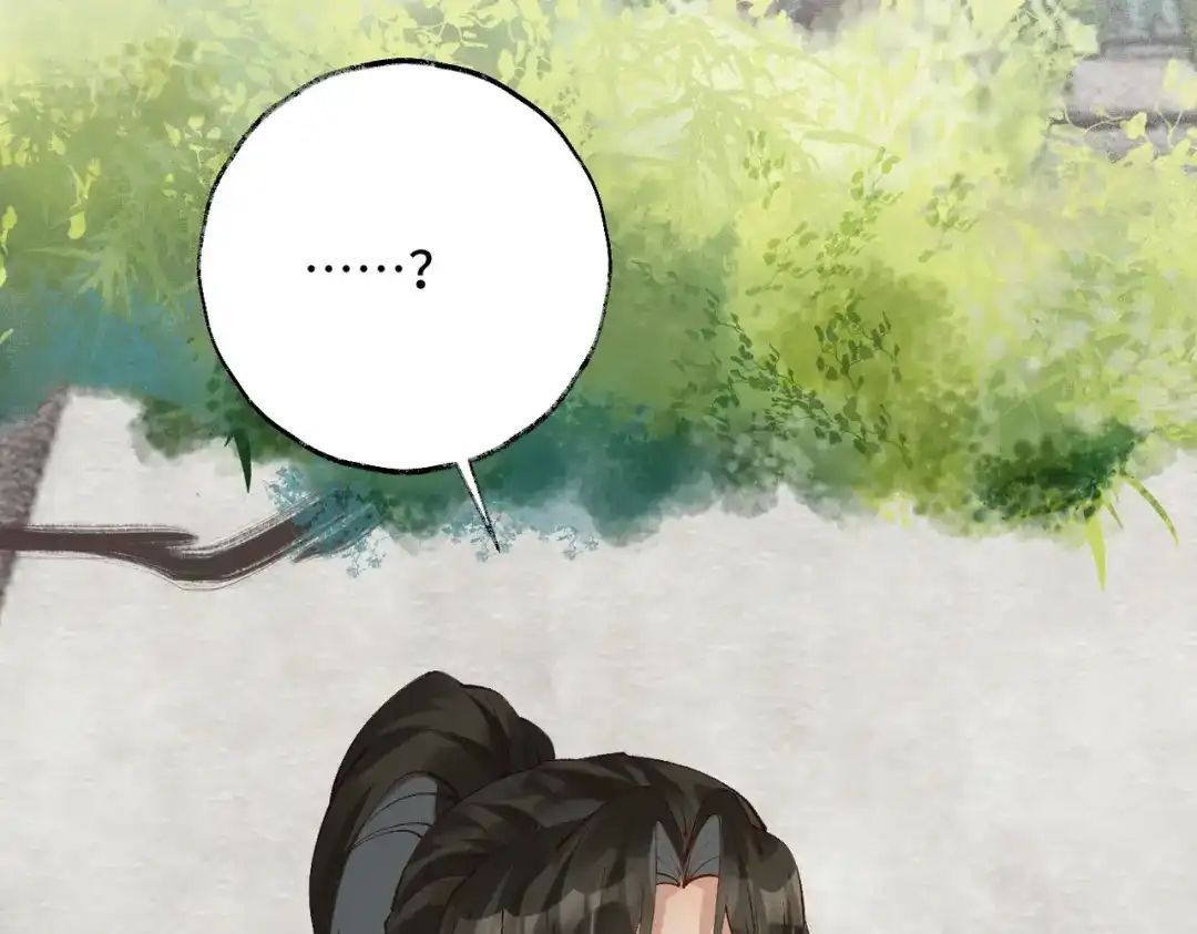《皇叔宠我入骨》017完结篇 又上当了！ 第92页