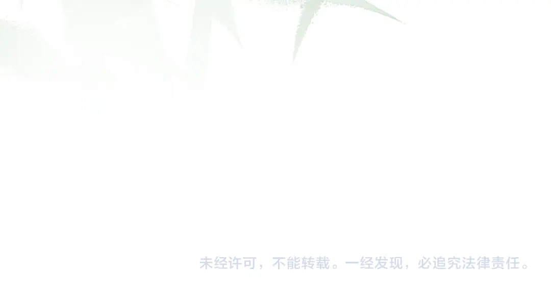 《皇叔宠我入骨》017完结篇 又上当了！ 第126页