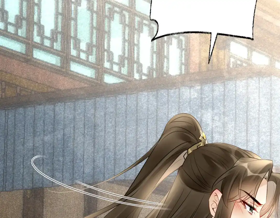 《皇叔宠我入骨》017完结篇 又上当了！ 第22页