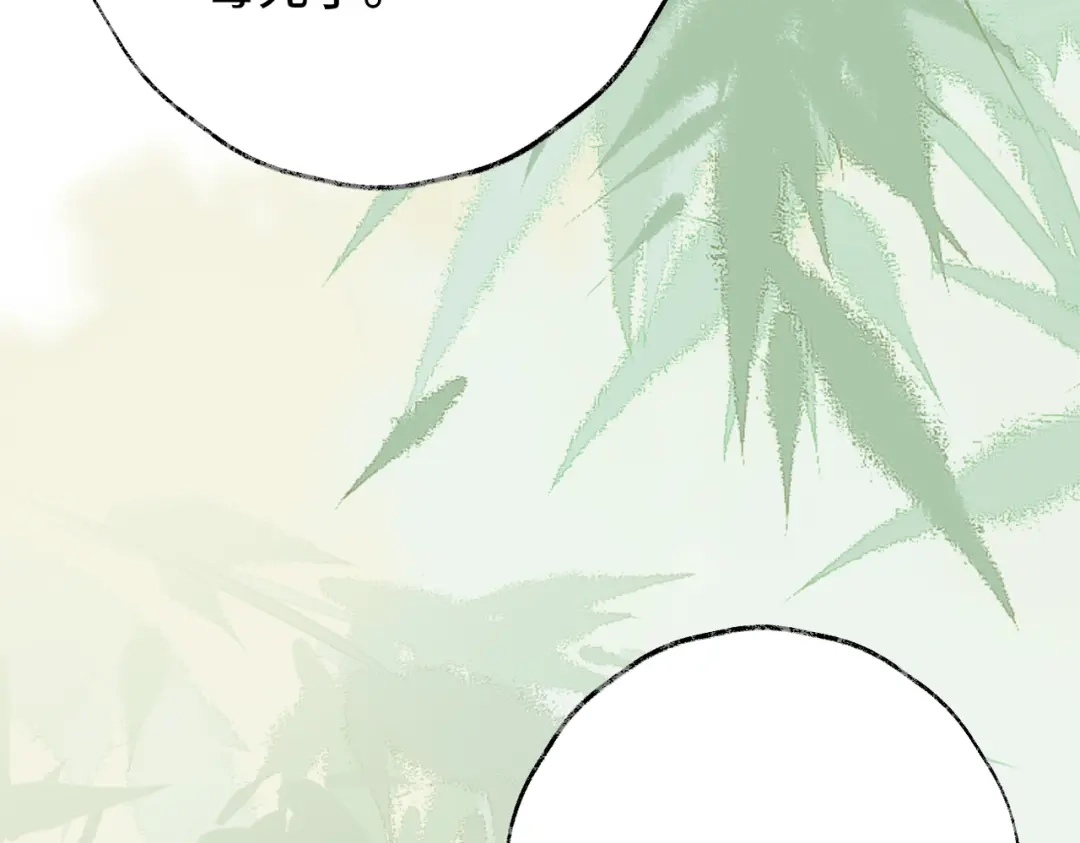 《皇叔宠我入骨》017完结篇 又上当了！ 第10页