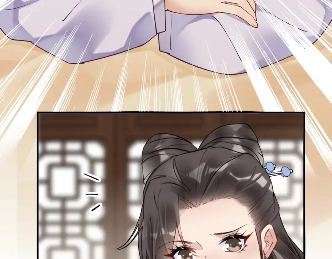 《皇叔宠我入骨》001话 我嫁！ 第62页