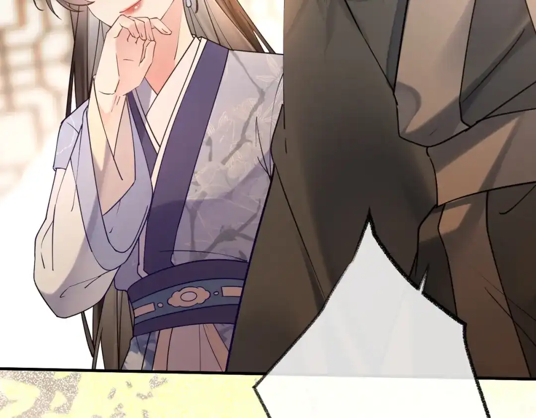 《皇叔宠我入骨》001话 我嫁！ 第98页