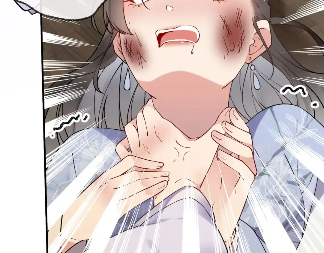 《皇叔宠我入骨》001话 我嫁！ 第134页