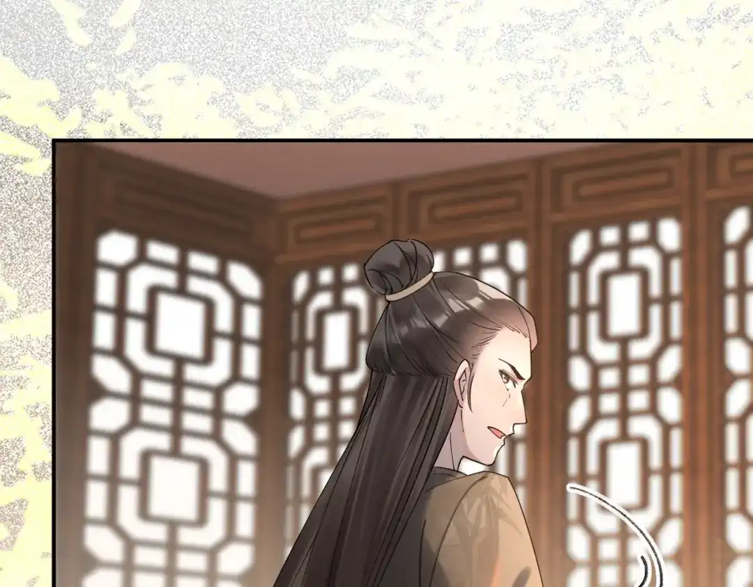 《皇叔宠我入骨》001话 我嫁！ 第112页