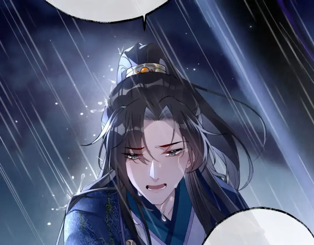 《皇叔宠我入骨》001话 我嫁！ 第14页