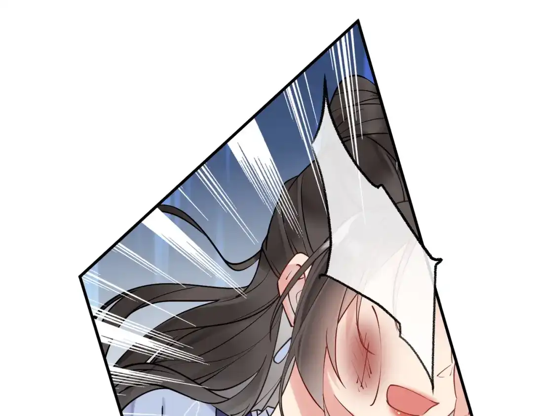 《皇叔宠我入骨》001话 我嫁！ 第125页