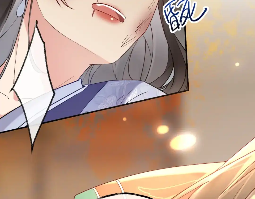 《皇叔宠我入骨》001话 我嫁！ 第136页
