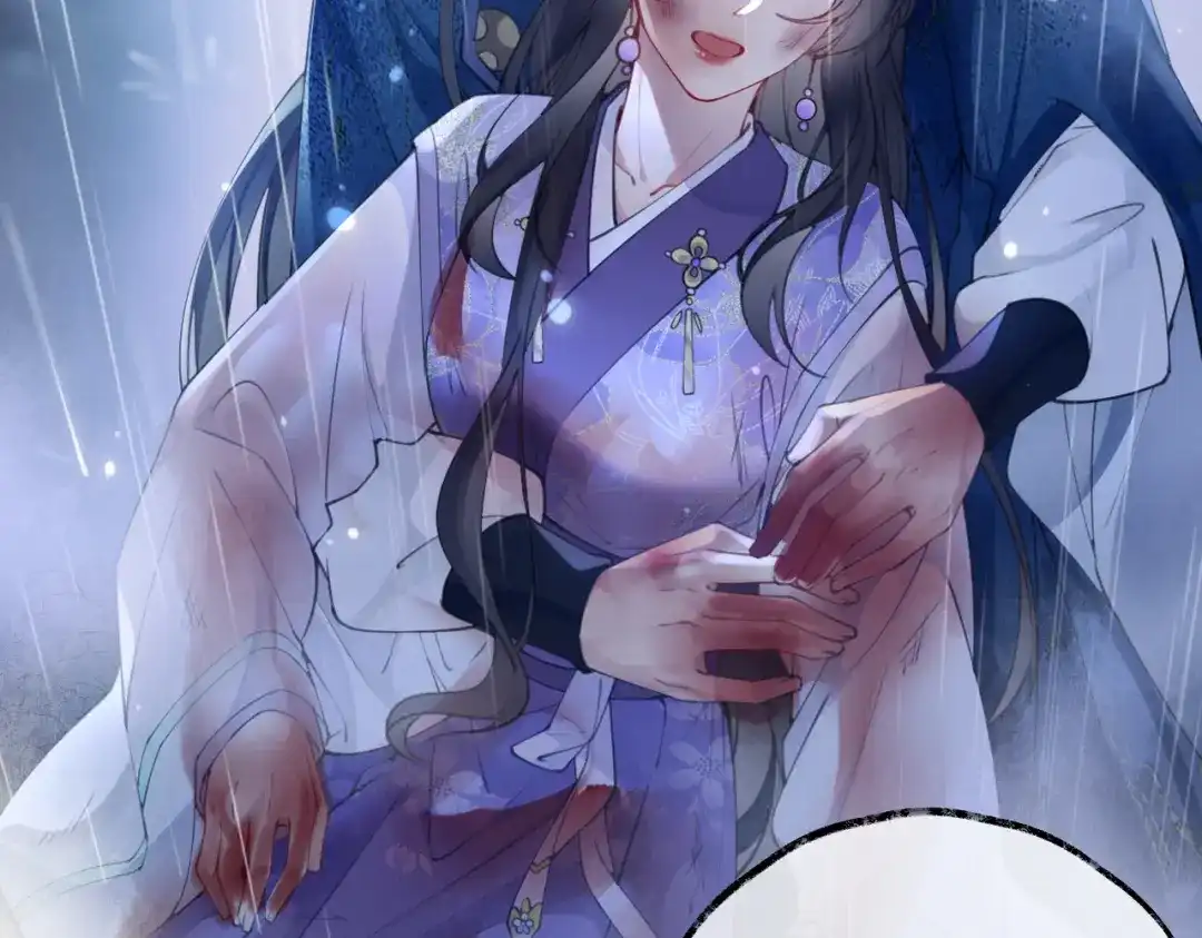 《皇叔宠我入骨》001话 我嫁！ 第23页
