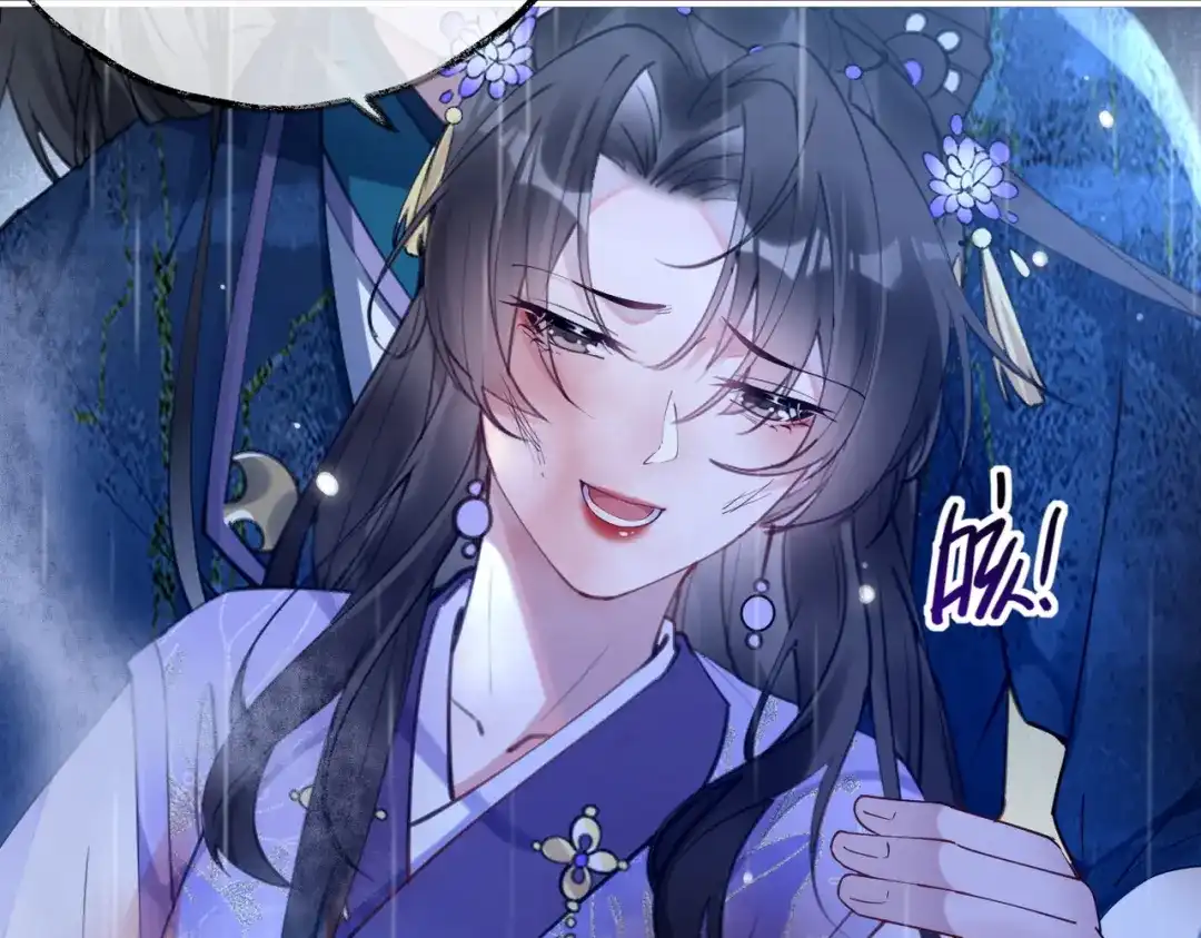 《皇叔宠我入骨》001话 我嫁！ 第28页