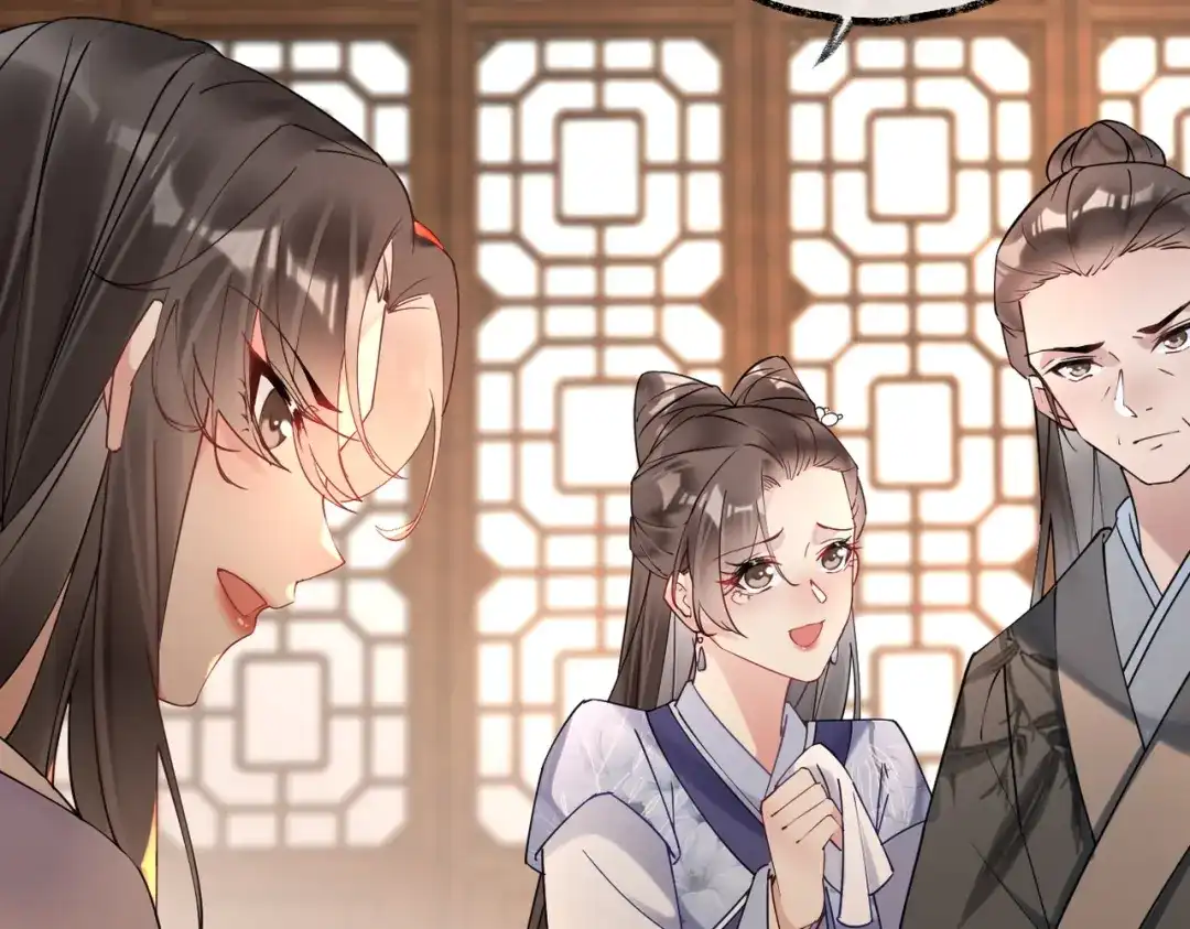 《皇叔宠我入骨》001话 我嫁！ 第91页