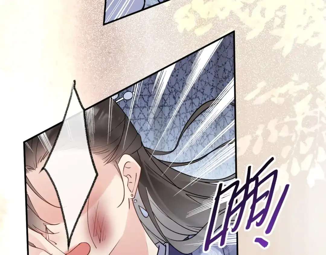 《皇叔宠我入骨》001话 我嫁！ 第122页