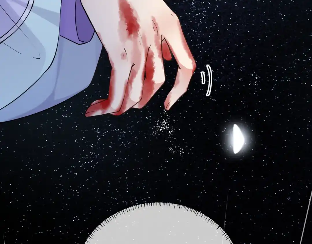 《皇叔宠我入骨》001话 我嫁！ 第52页