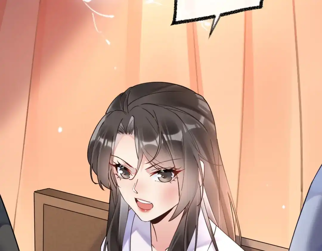 《皇叔宠我入骨》001话 我嫁！ 第106页
