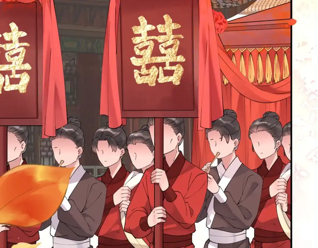《皇叔宠我入骨》002话 做本王的女人 第12页