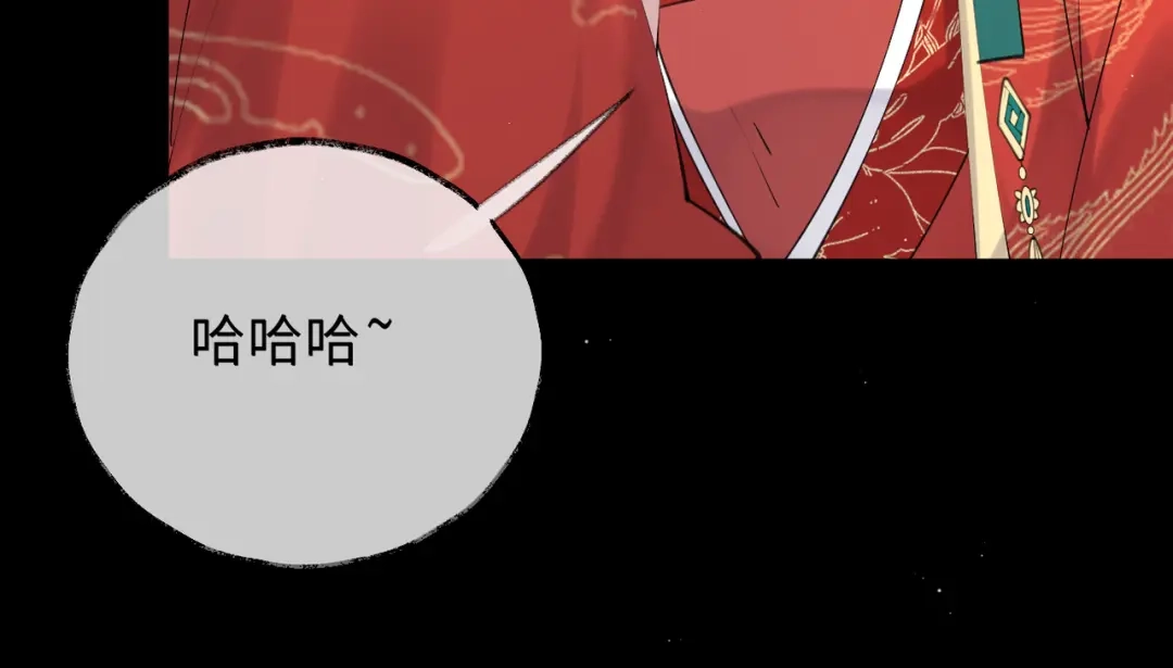 《皇叔宠我入骨》002话 做本王的女人 第121页