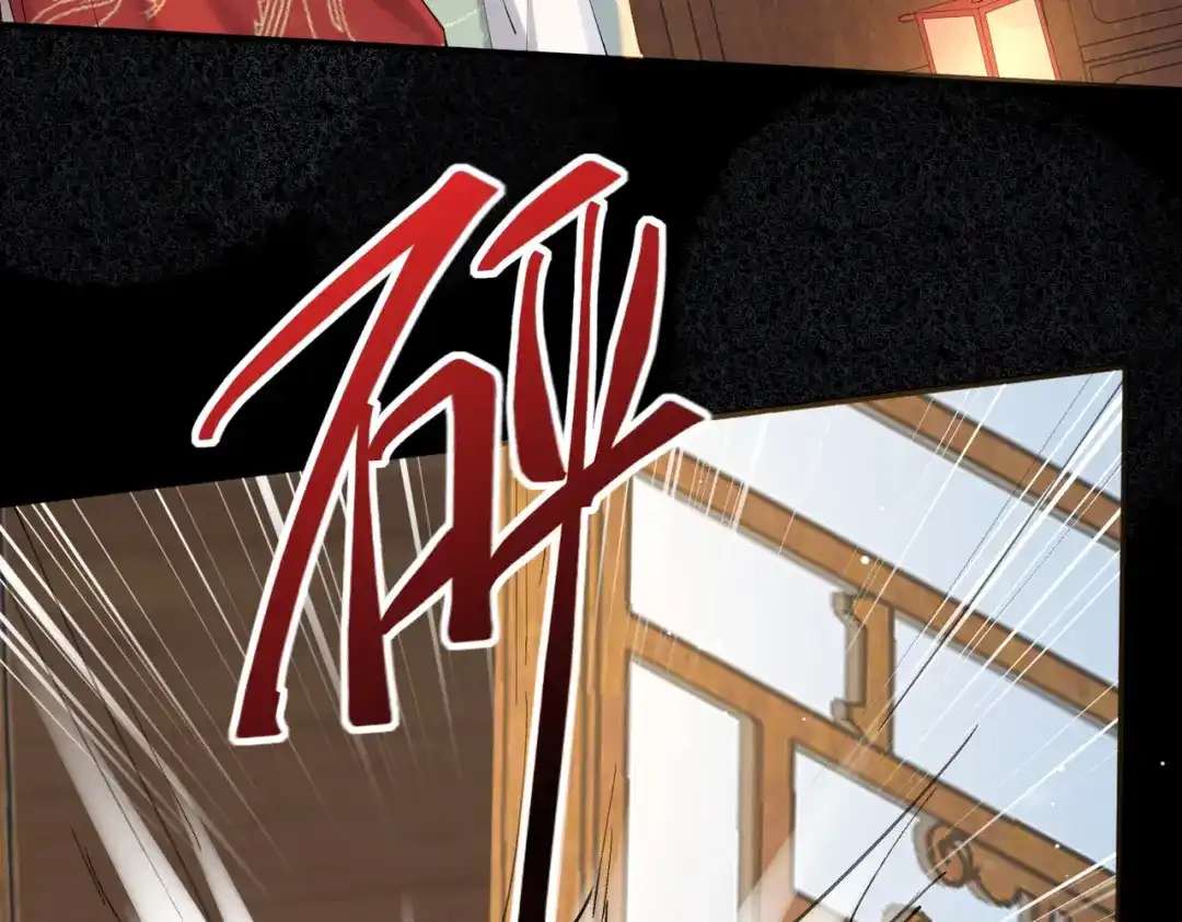 《皇叔宠我入骨》002话 做本王的女人 第75页