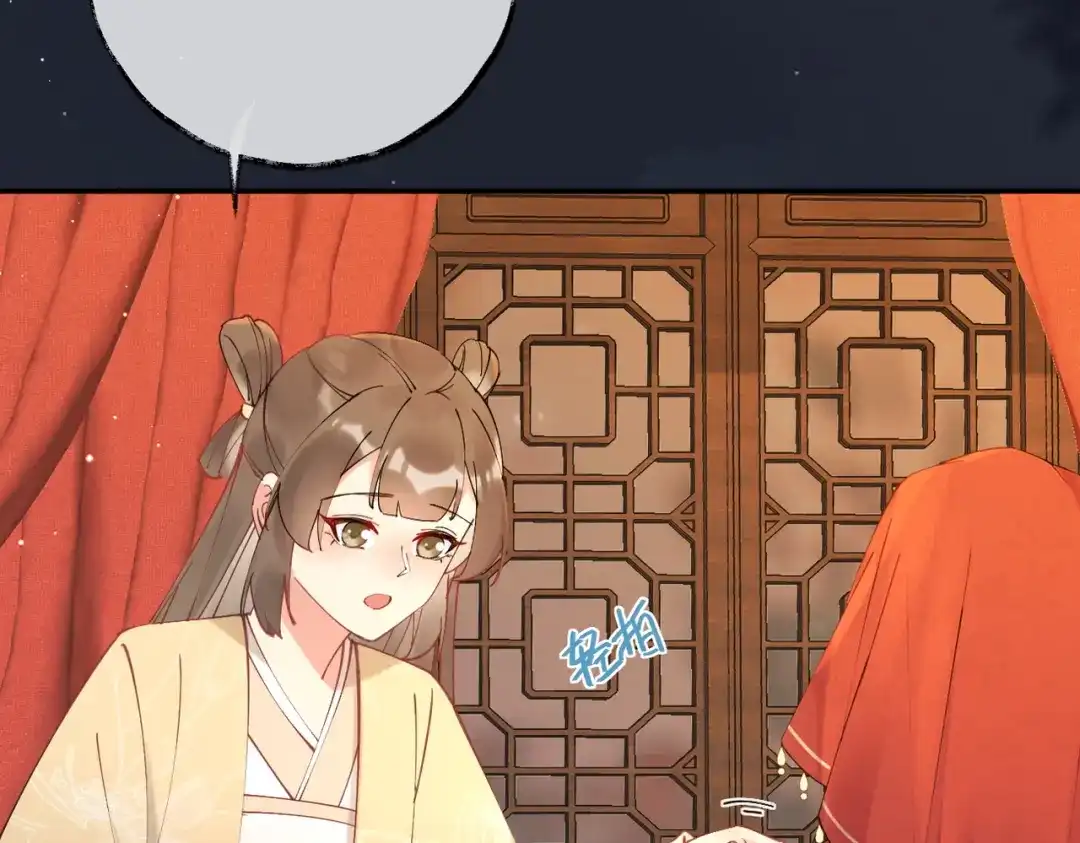 《皇叔宠我入骨》002话 做本王的女人 第49页