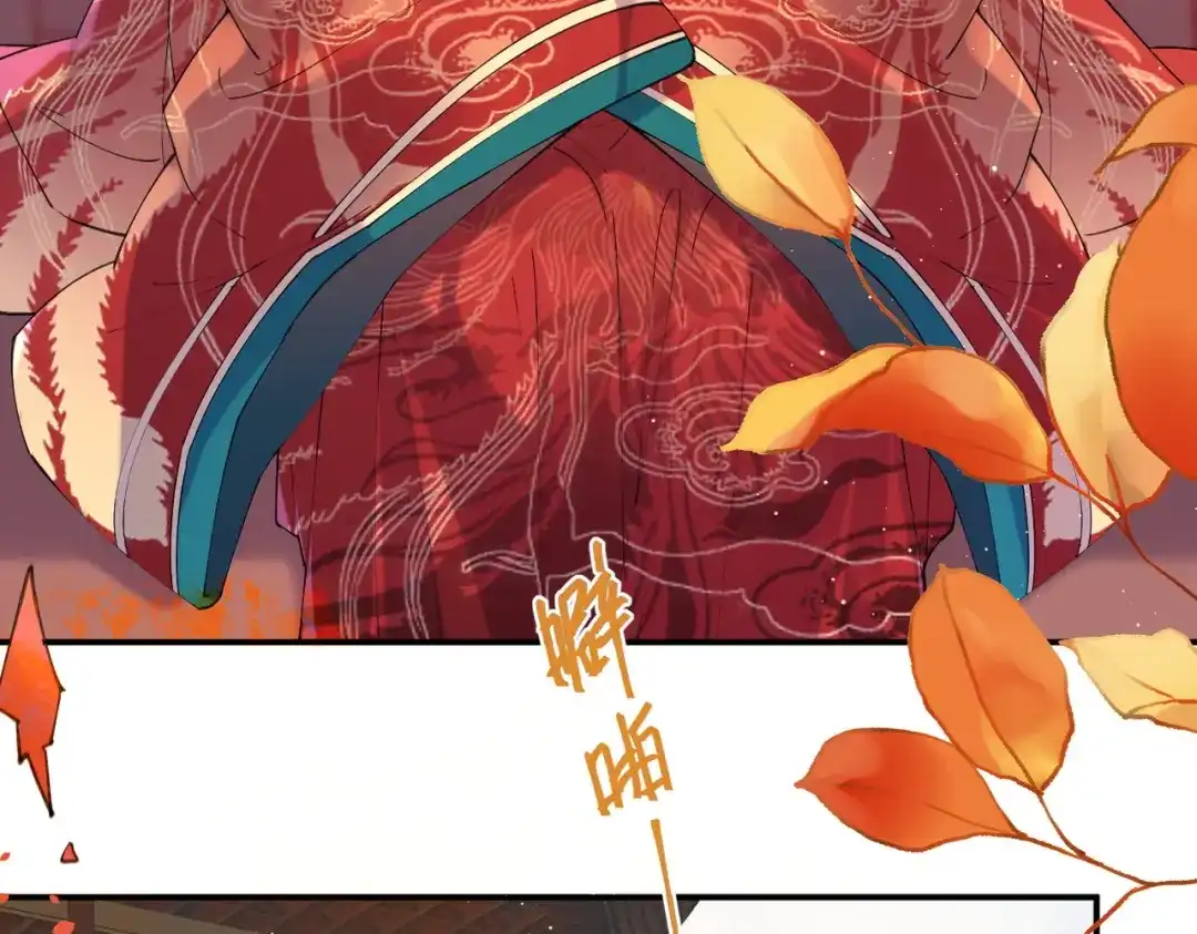 《皇叔宠我入骨》002话 做本王的女人 第10页