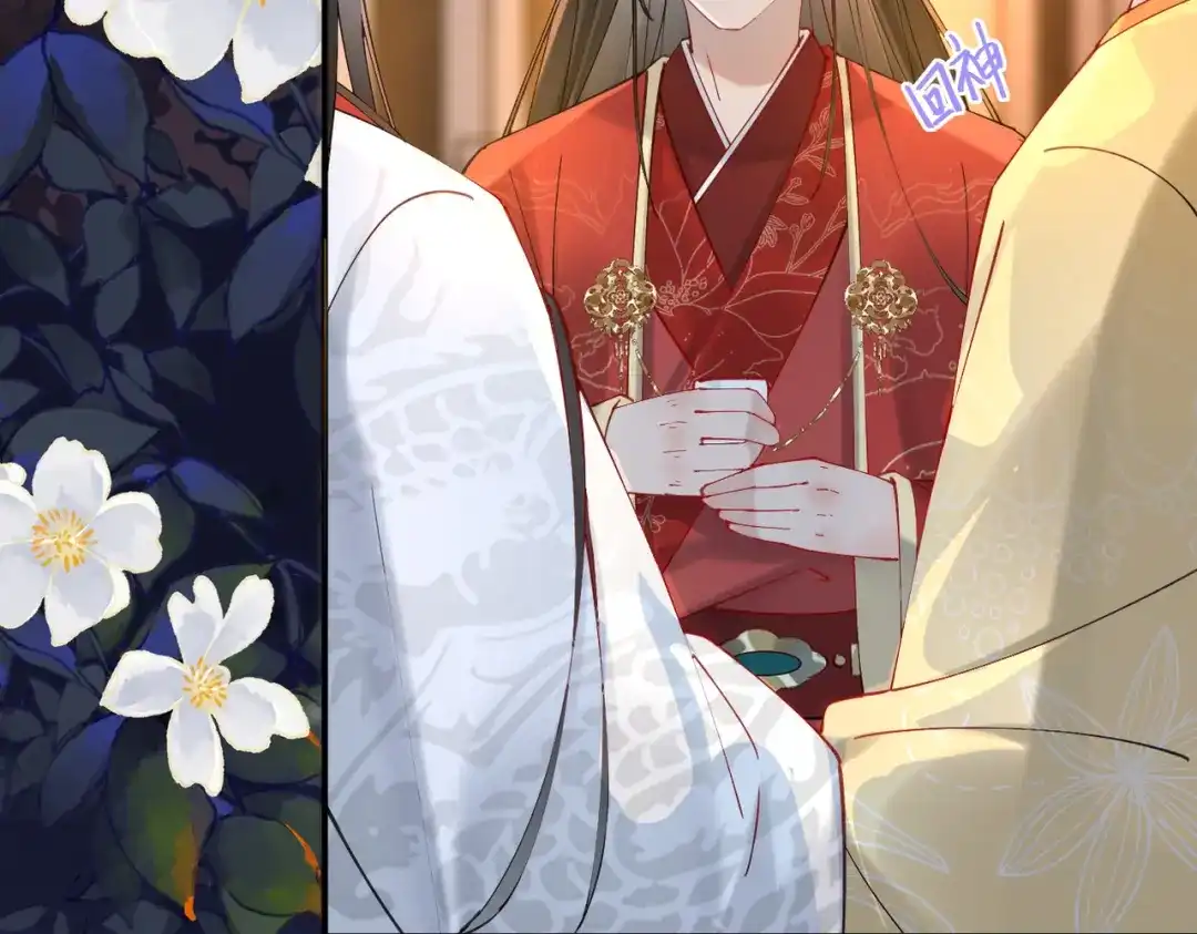《皇叔宠我入骨》002话 做本王的女人 第29页