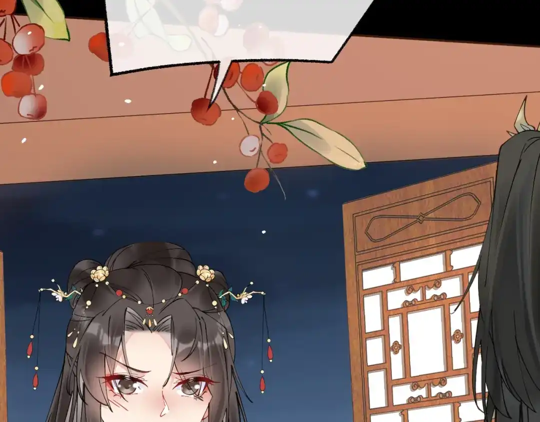 《皇叔宠我入骨》002话 做本王的女人 第100页